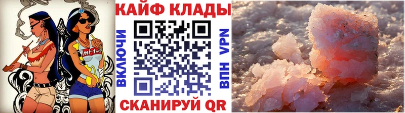 Купить закладку Гашиш  СК  МЕФ  Тарко-Сале