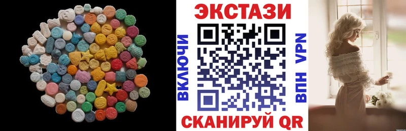 Купить где  Тарко-Сале  ЭКСТАЗИ VHQ 