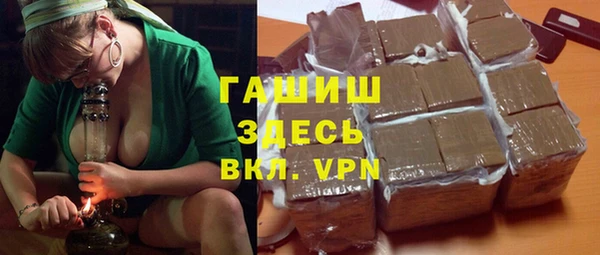 мяу мяу кристалл Зерноград