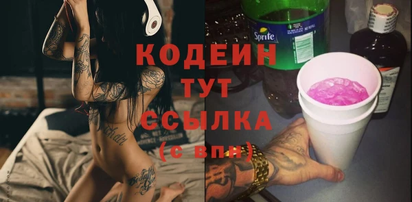 мяу мяу кристалл Зерноград