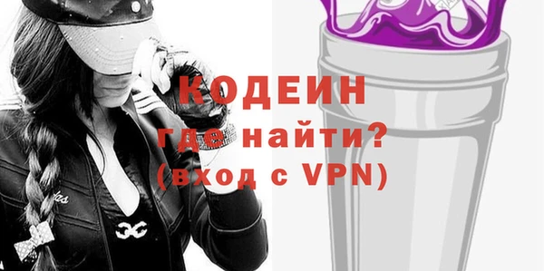 мяу мяу кристалл Зерноград
