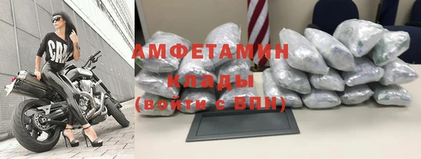 кристаллы Зеленодольск