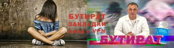 мяу мяу кристалл Зерноград