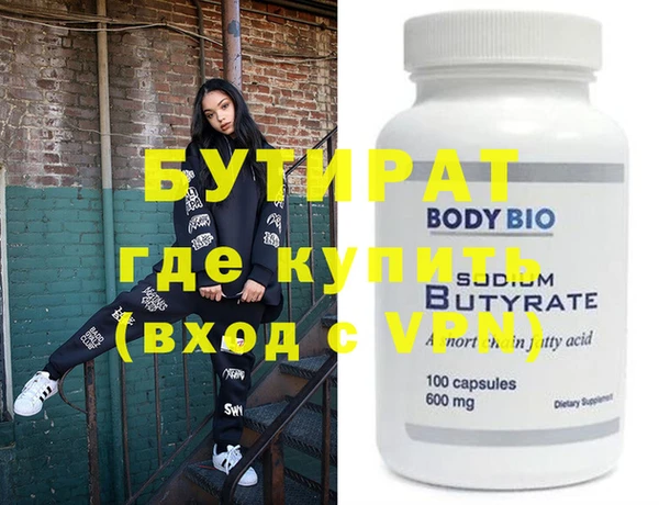 мяу мяу кристалл Зерноград