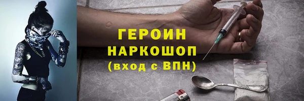 MDMA Зеленокумск