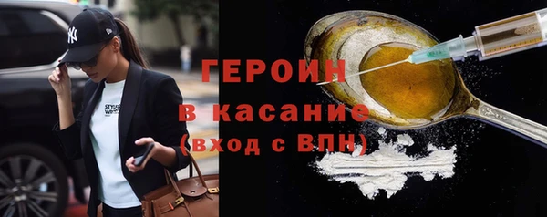 MDMA Зеленокумск