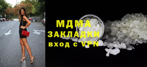 мяу мяу кристалл Зерноград