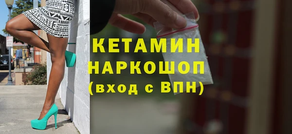 MDMA Зеленокумск