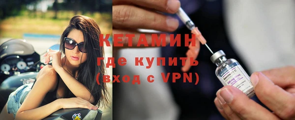 мяу мяу кристалл Зерноград