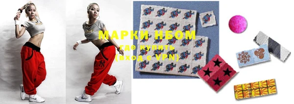 MDMA Зеленокумск