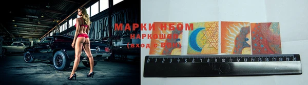 MDMA Зеленокумск