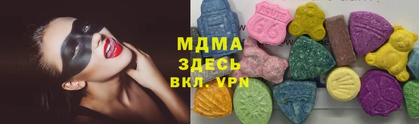 мяу мяу кристалл Зерноград