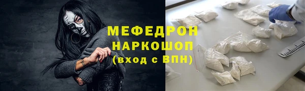 MDMA Зеленокумск