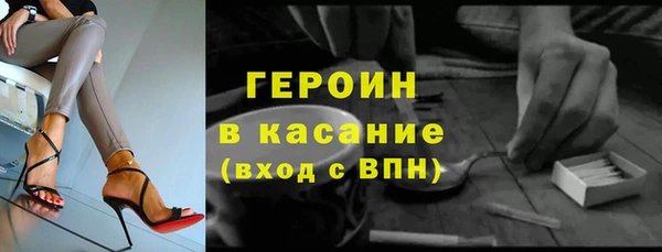 мяу мяу кристалл Зерноград