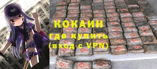 кристаллы Зеленодольск