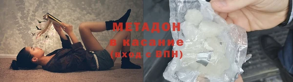кристаллы Зеленодольск