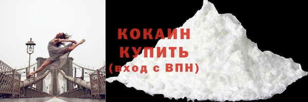 мяу мяу кристалл Зерноград