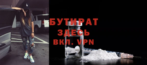 MDMA Зеленокумск