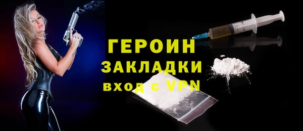 кристаллы Зеленодольск