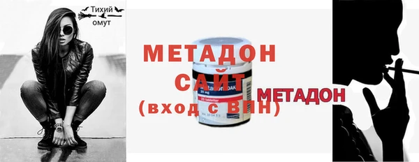 мяу мяу кристалл Зерноград