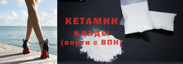 мяу мяу кристалл Зерноград