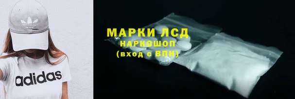 мяу мяу кристалл Зерноград