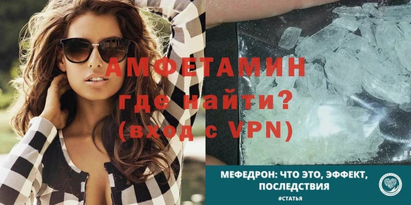 кристаллы Зеленодольск