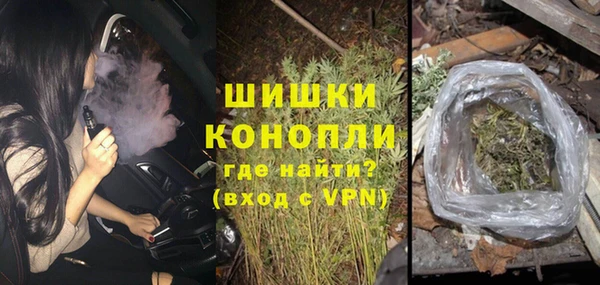 мяу мяу кристалл Зерноград
