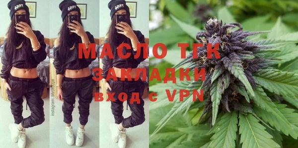 мяу мяу кристалл Зерноград