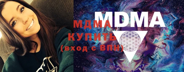 мяу мяу кристалл Зерноград