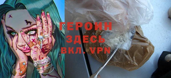 кристаллы Зеленодольск