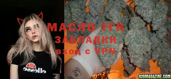 MDMA Зеленокумск