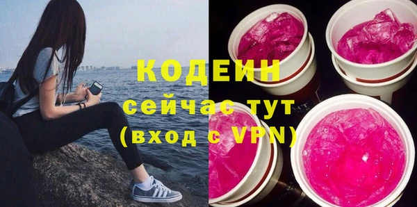 кристаллы Зеленодольск