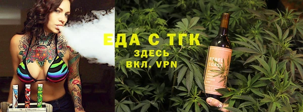 мяу мяу кристалл Зерноград