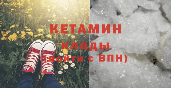 мяу мяу кристалл Зерноград