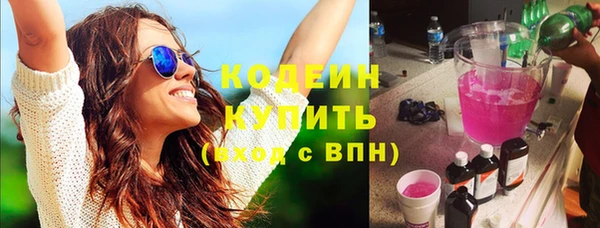 кристаллы Зеленодольск