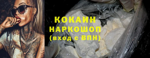 кристаллы Зеленодольск