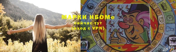MDMA Зеленокумск