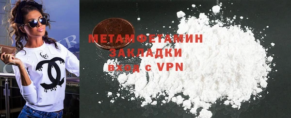 мяу мяу кристалл Зерноград