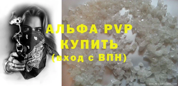 кристаллы Зеленодольск