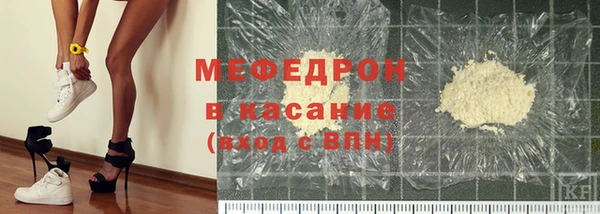 кристаллы Зеленодольск