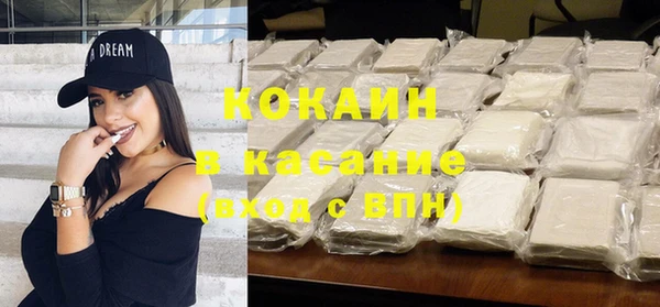 MDMA Зеленокумск