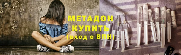 кристаллы Зеленодольск