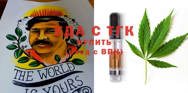 MDMA Зеленокумск