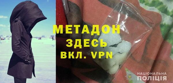 MDMA Зеленокумск