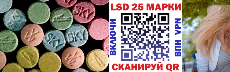 Лсд 25 экстази кислота  Купить  Тарко-Сале 