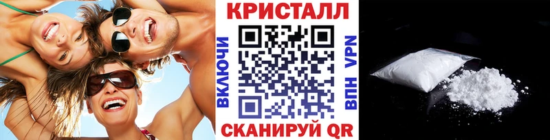 Купить  Тарко-Сале  МЕТАМФЕТАМИН винт 
