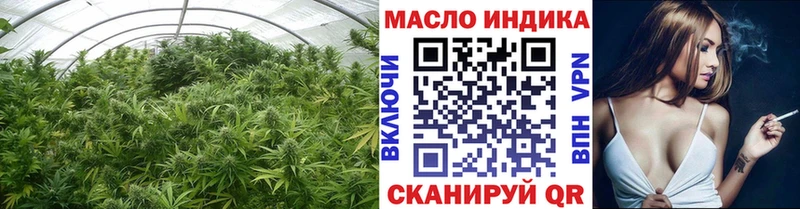 Купить закладки  Тарко-Сале  ТГК вейп 